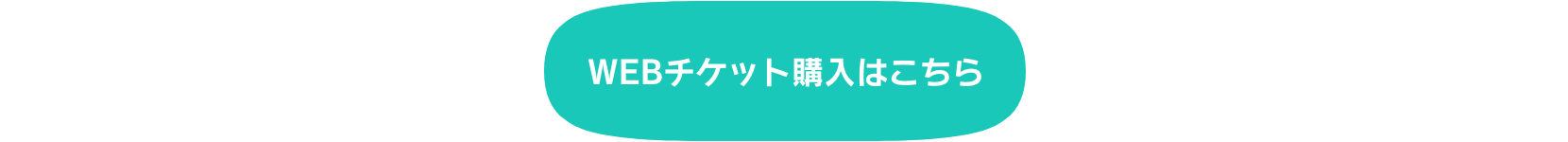 くわしくみる