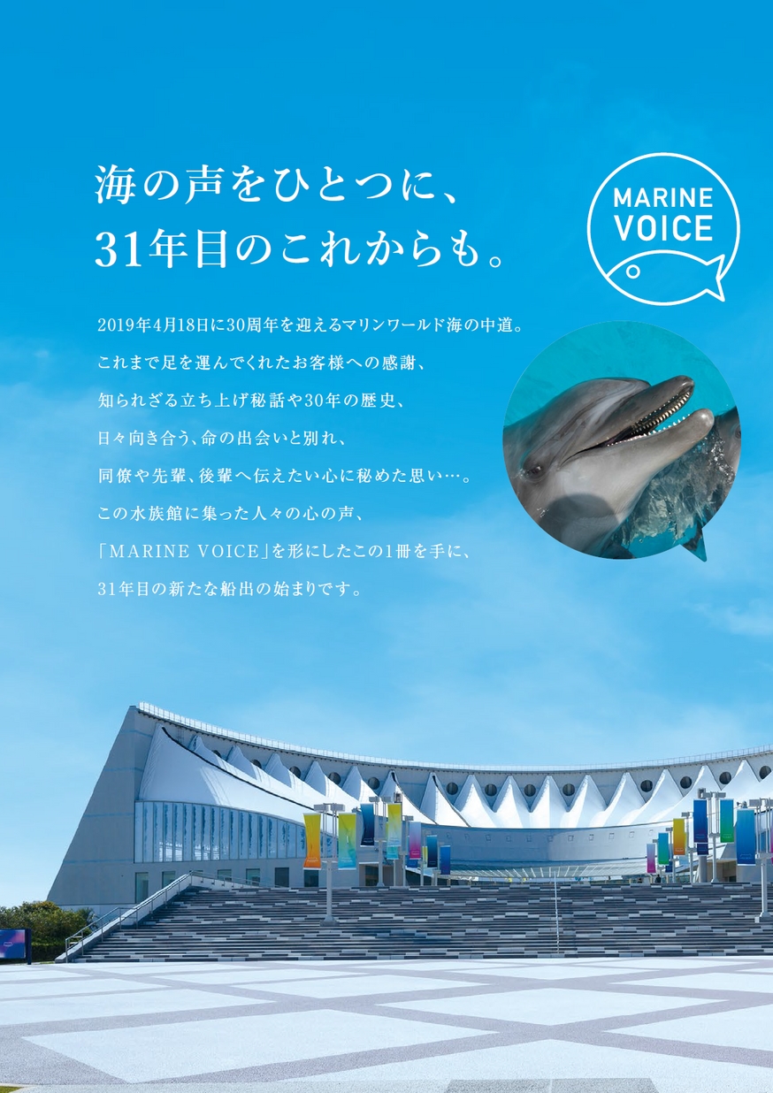 MARINE WORLD ノート A5サイズ マリンワールド | : リングノート 海図