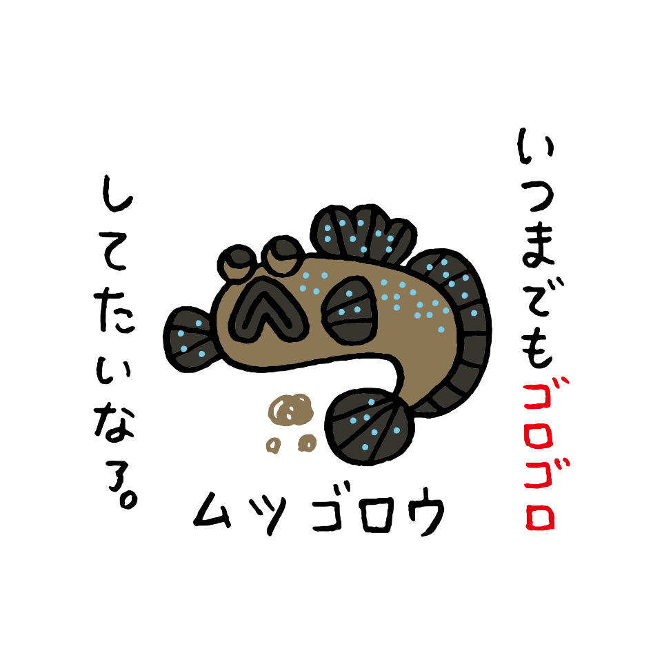 コビレゴンドウ