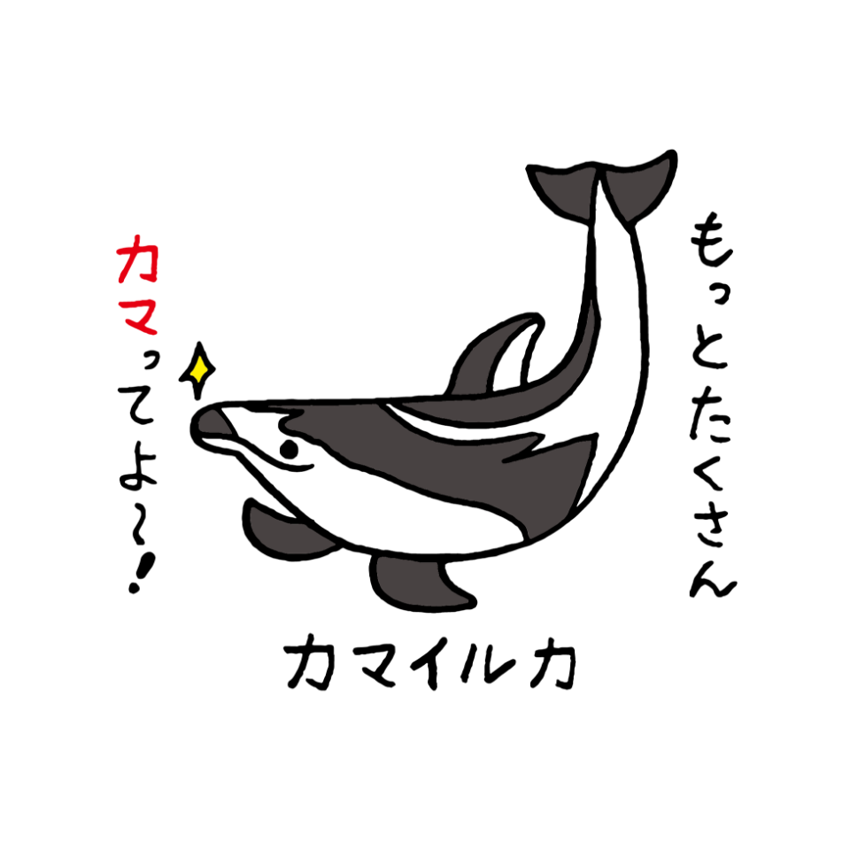 カリフォルニアアシカ