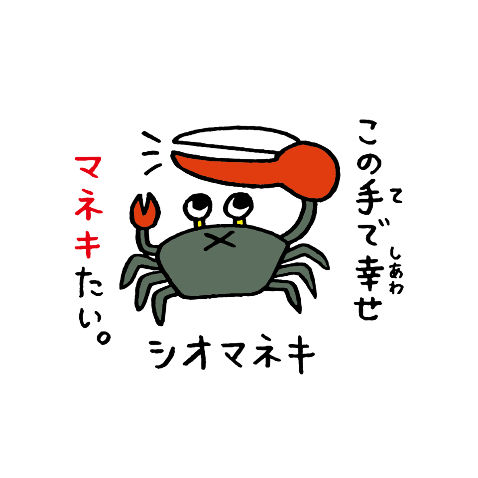 アマミアオガエル