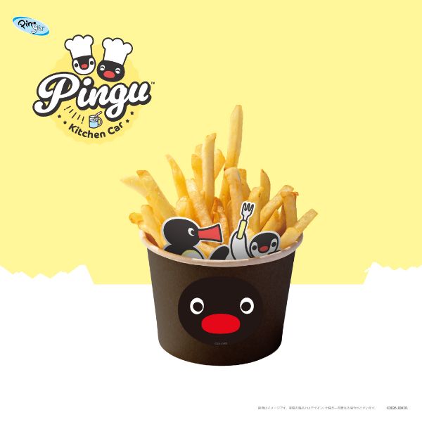 ごきげんポテトフライ