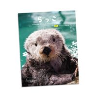 【受付終了】オリジナルブック【らっこ~marineworld racco history~】