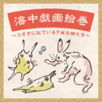 【終了しました】1月~3月イベント情報